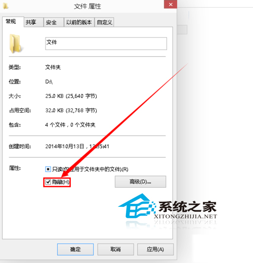  Win10設置隱藏共享文件夾的詳細步驟