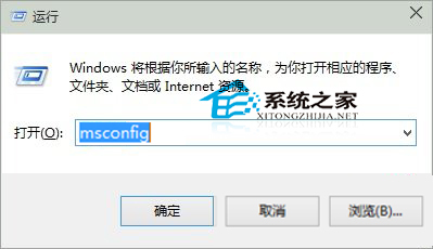  Win10解決Microsoft管理控制台停止工作的方法