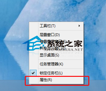  Win10如何在任務欄上添加地址輸入框