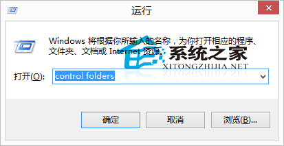  Win10文件夾選項在哪?Win10打開文件夾選項的方法