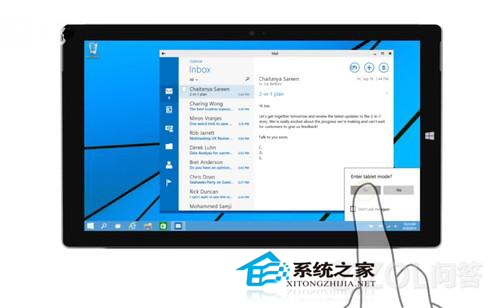  Win10 Continuum模式介紹