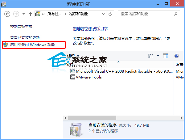  Win10如何刪除Media Player播放器