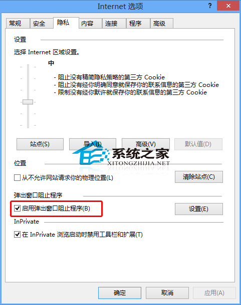  Win10如何設置IE浏覽器禁止網站彈出窗口