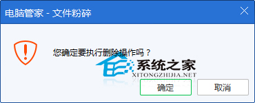  Win10文件夾正在使用無法刪除怎麼辦?