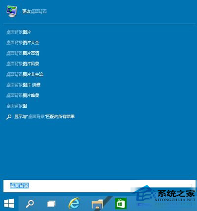  Win10開始菜單使用技巧