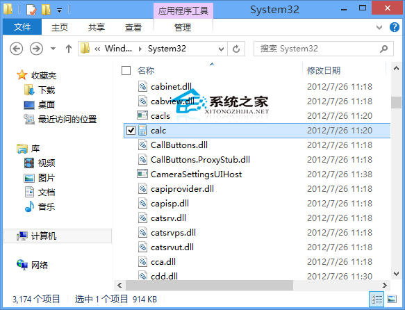  Win10如何打開計算器？Win10計算器路徑在哪