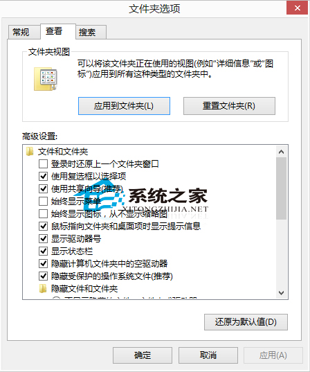  Win10系統休眠文件的位置