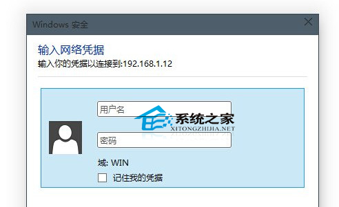  Win10系統無法訪問局域網如何解決