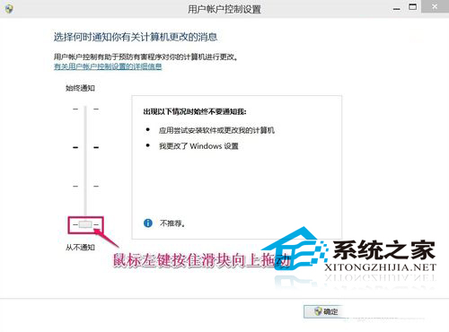  Win10系統應用商店打不開的解決方法