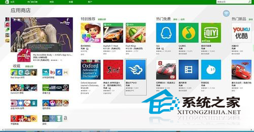  Win10系統應用商店打不開的解決方法