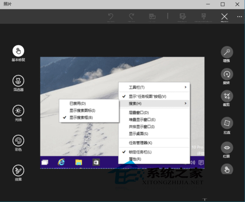  Win10如何使用內置圖片工具旋轉圖片