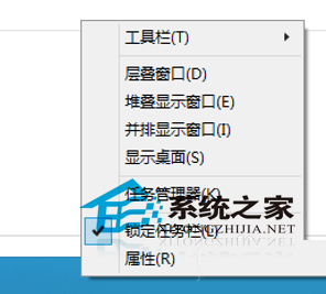  Win10如何不讓任務欄自動隱藏