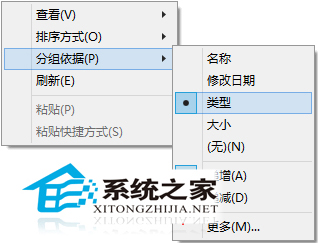  Win10如何把主頁變身成這台電腦