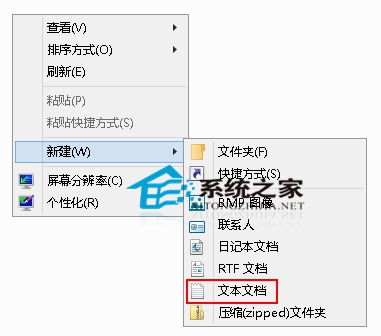  Win10記事本怎麼打開？Win10系統打開記事本的五大方法