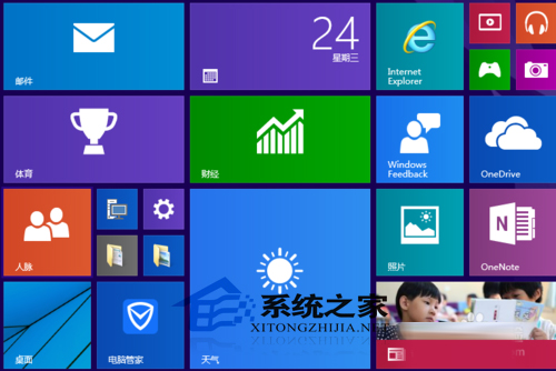  Win10關閉應用共享的方法