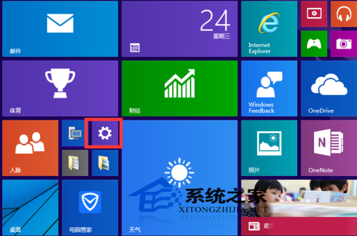  Win10關閉應用共享的方法