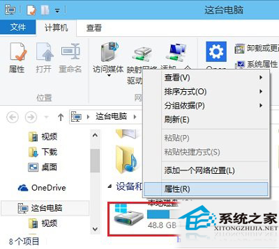  Win10磁盤清理功能如何使用？