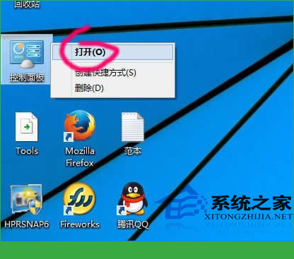  Win10修改默認打印機的方法