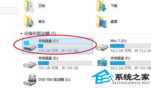  Win10如何用自帶工具整理磁盤碎片