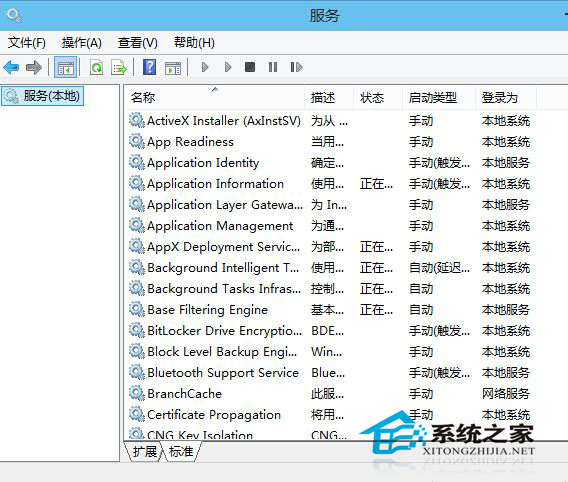  Win10系統開啟和禁用服務的方法