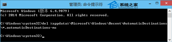  Win10如何初始化主頁最近常用文件夾