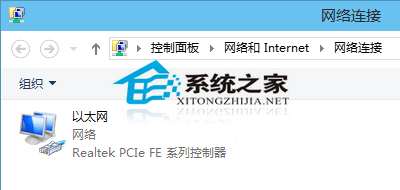  Win10系統如何關閉IPv6協議