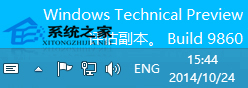  Windows10輸入法怎麼切換？