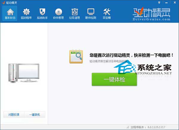  Win10無法自動安裝顯卡驅動怎麼辦？