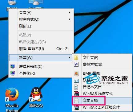  Win10設置定時關機的批處理方法