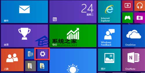  Win10 Modern界面開啟高對比度模式的方法