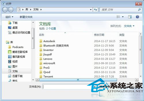  Windows10 ISO光盤鏡像文件怎麼打開？