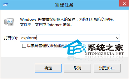  Win10預覽版桌面圖標和任務欄不翼而飛怎麼辦？