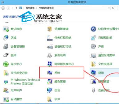  Win10系統下添加環境變量的操作步驟