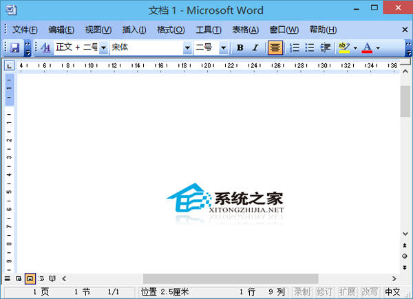  實測Win10預覽版正常安裝使用Office2003