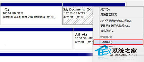  Win10雙系統怎麼安裝？