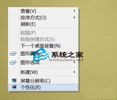  Win10下更改系統字體大小的操作方法