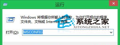  查看Win10系統配置的兩個方法