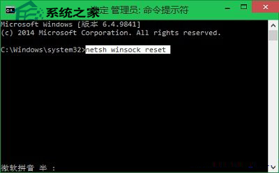  Win10登錄微軟賬戶出現0xd00000bb錯誤怎麼辦？