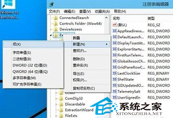  禁用Win10啟動延遲提高桌面載入速度的操作方法