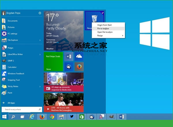  Windows10如何把回收站圖標鎖定到任務欄上