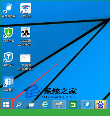  Windows10管理WP手機的方法