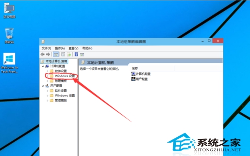  Windows 10無法使用管理員賬戶啟動應用怎麼辦？