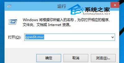  巧用本地組策略保護Win10文件夾隱私