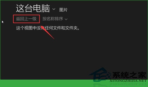  Windows10如何設置鎖屏壁紙