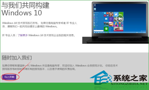  Win10獲取密鑰的方法