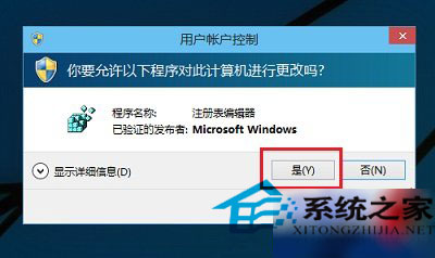  Win10資源管理器內一片空白的應對措施