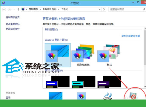  Win10更改休眠時間的方法