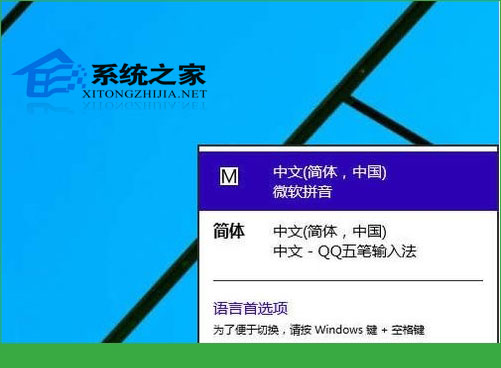  Windows10如何刪除微軟拼音輸入法
