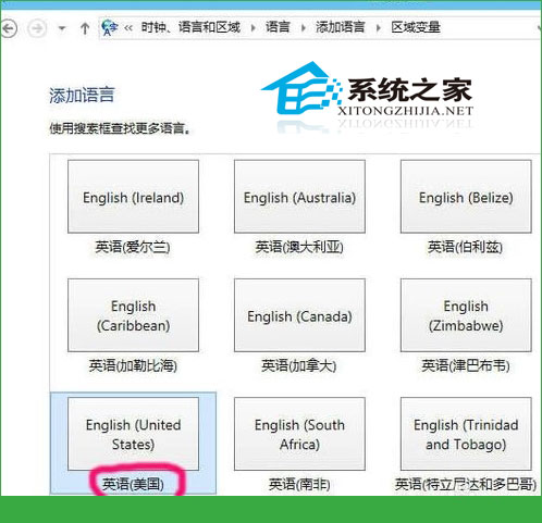  Windows10如何刪除微軟拼音輸入法