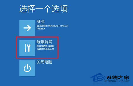  Win10系統下禁用驅動程序強制簽名的方法